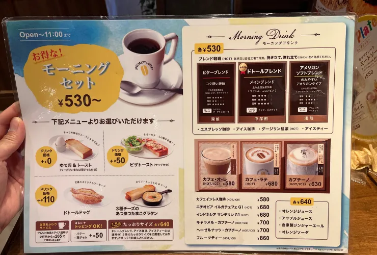 ドトール珈琲店